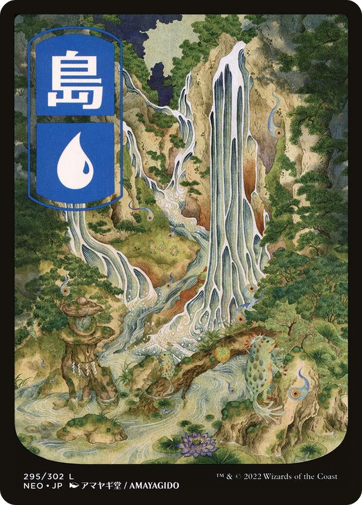 Image for Island (295) - JP Full Art (295) (Kamigawa: Neon Dynasty) - Magic: The Gathering