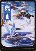 Image for Island (296) - JP Full Art (296) (Kamigawa: Neon Dynasty) - Magic: The Gathering
