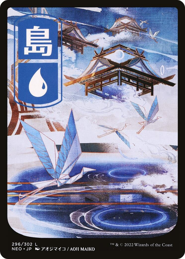 Image for Island (296) - JP Full Art (296) (Kamigawa: Neon Dynasty) - Magic: The Gathering