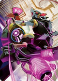 Image for Nashi, Moon Sage's Scion Art Card (59) (Kamigawa: Neon Dynasty) - Magic: The Gathering