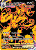 Image for Single Strike Urshifu VMAX (Secret) (TG29/TG30) (SWSH09:TG) - Pokemon