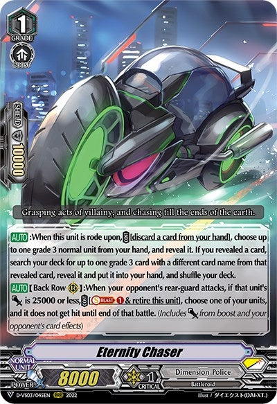 Eternity Chaser (D-VS03/045EN) (D-VS03: V Clan Collection Vol.3)