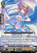 Emergency Celestial, Danielle (D-VS04/002EN) (D-VS04: V Clan Collection Vol.4)