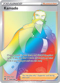 Image for Kamado (Secret) (205/189) (SWSH10) - Pokemon