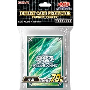 Image for Imported Yu-Gi-Oh! Duelist Card Protectors - Whirlwind (70-Pack) - Card Sleeves