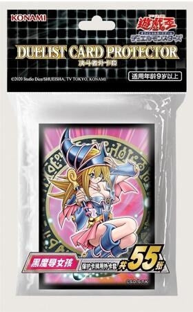 Image for Imported Yu-Gi-Oh! Duelist Card Protectors - Dark Magician Girl (55-Pack) - Card Sleeves