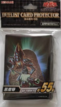 Image for Imported Yu-Gi-Oh! Duelist Card Protectors - Dark Magician (55-Pack) - Card Sleeves