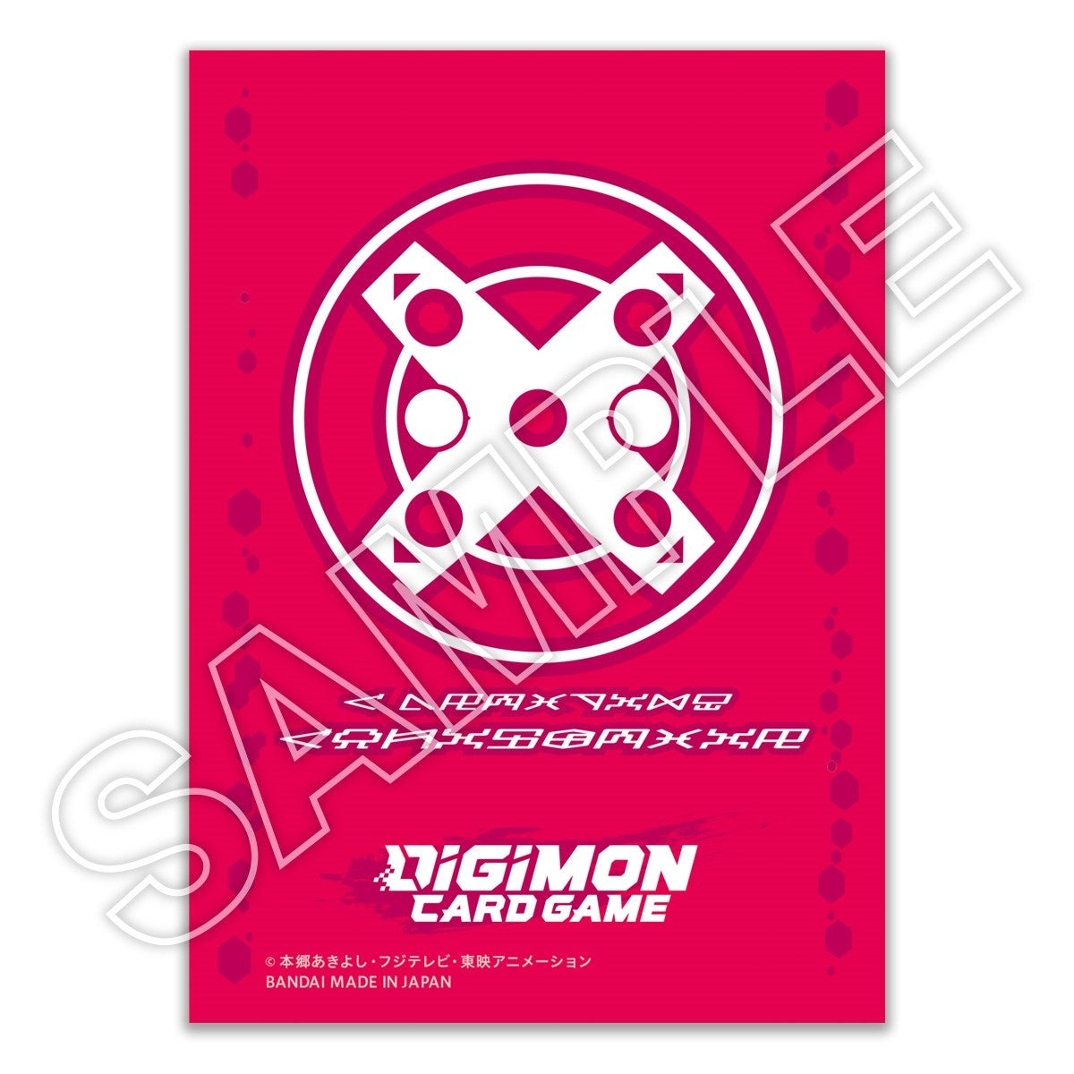 Image for Digimon Card Game Official Sleeves - Tamer's Set 5 (60-Pack) - Card Sleeves