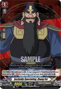 Image for Excitedly Spectating, Zhang Fei (D-TB02/059EN) (D-TB02: Record of Ragnarok) - Cardfight Vanguard
