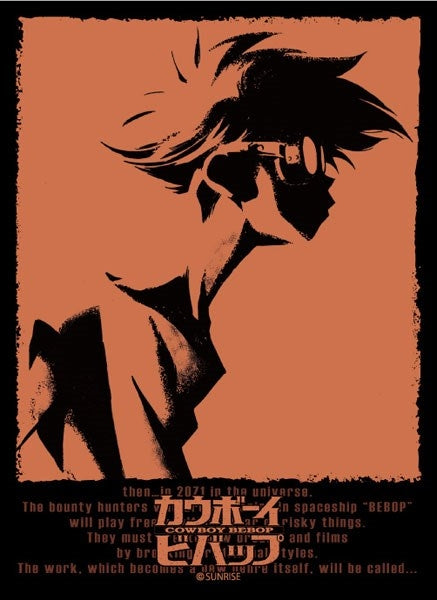 Image for Broccoli Character Sleeve: Cowboy Bebop - Ed (80-Pack) - Card Sleeves