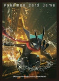 Image for Pokemon TCG: Pokemon Center Japan Exclusive Card Sleeves - Shiny Greninja (64-Pack) - Card Sleeves