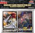 Image for Imported Yu-Gi-Oh! Duelist Card Protectors - Albass & Exlessia & Iron Beast Front (200-Pack) - Card Sleeves