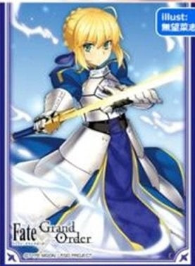 Image for Chara Sleeve Collection Matte Series No.MT318: Fate/Grand Order: Saver/Altria Pendragon (65-Pack) - Card Sleeves