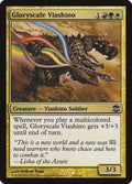 Image for Gloryscale Viashino (120) (Alara Reborn) - Magic: The Gathering
