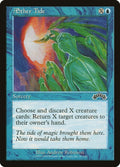 Image for Aether Tide (27) (Exodus) - Magic: The Gathering