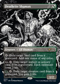 Image for Deathrite Shaman (2012) (Secret Lair Countdown Kit) - Magic: The Gathering