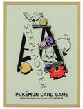 Image for Pokemon TCG: Pokemon Center Japan Exclusive Card Sleeves - Pokémon Tools and Stepladder (64-Pack) - Card Sleeves