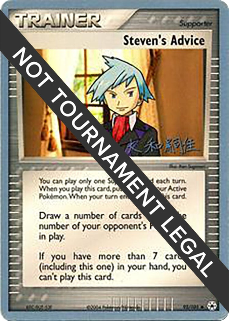 Image for Steven's Advice - 2004 (Tsuguyoshi Yamato) (92/101) (WCD) - Pokemon