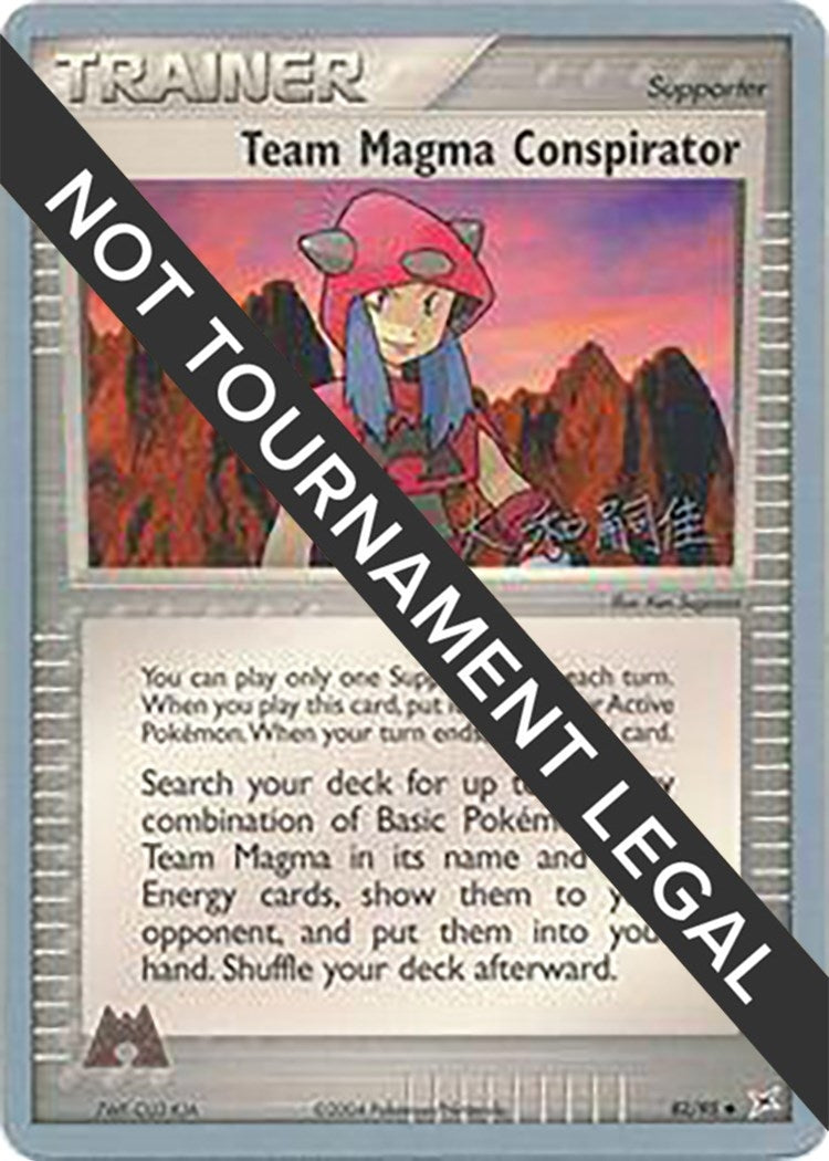 Image for Team Magma Conspirator - 2004 (Tsuguyoshi Yamato) (82/95) (WCD) - Pokemon