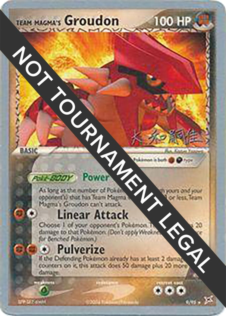 Image for Team Magma's Groudon - 2004 (Tsuguyoshi Yamato) (9/95) (WCD) - Pokemon