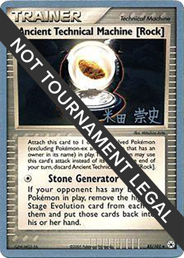 Image for Ancient Technical Machine [Rock] - 2005 (Takashi Yoneda) (85/101) (WCD) - Pokemon