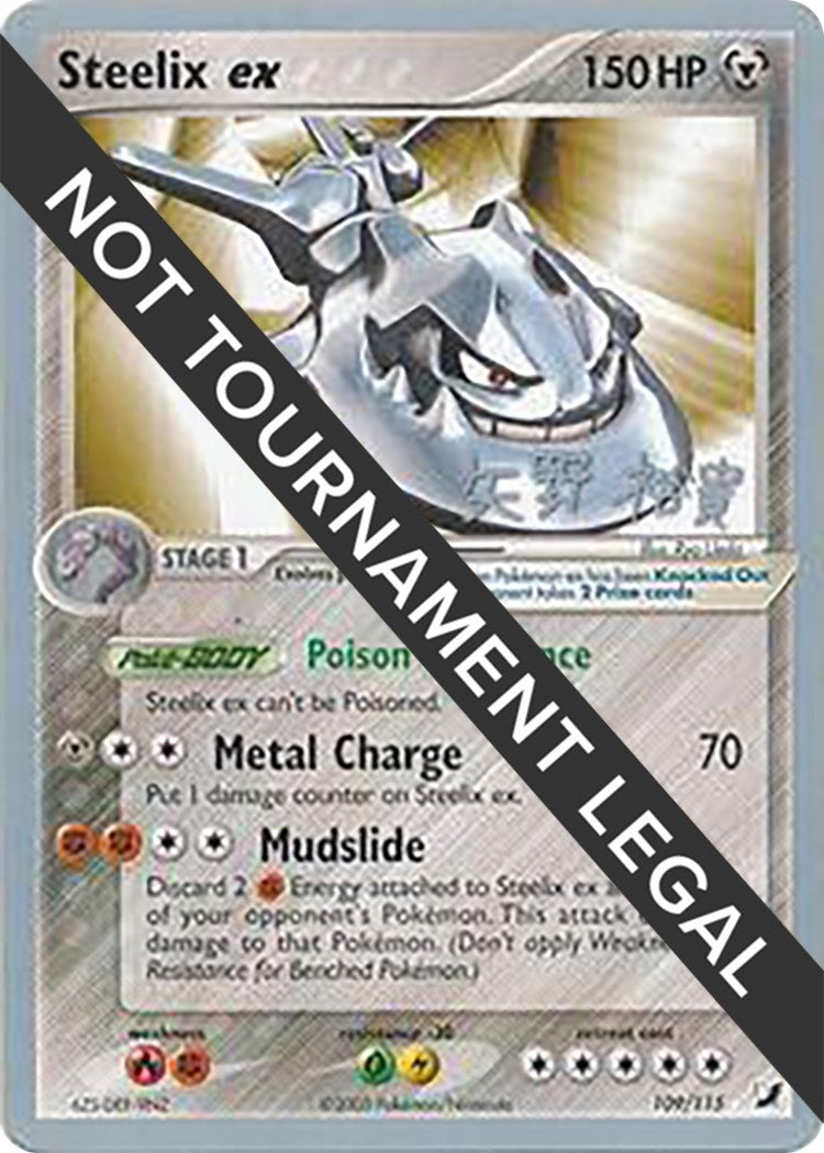 Image for Steelix ex - 2006 (Hiroki Yano) (109/115) (WCD) - Pokemon