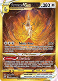 Image for Arceus VSTAR (Secret) (GG70/GG70) (CRZ:GG) - Pokemon
