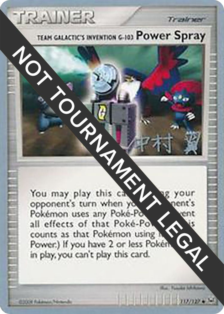Image for Team Galactic's Invention G-103 Power Spray - 2009 (Tsubasa Nakamura) (117/127) (WCD) - Pokemon