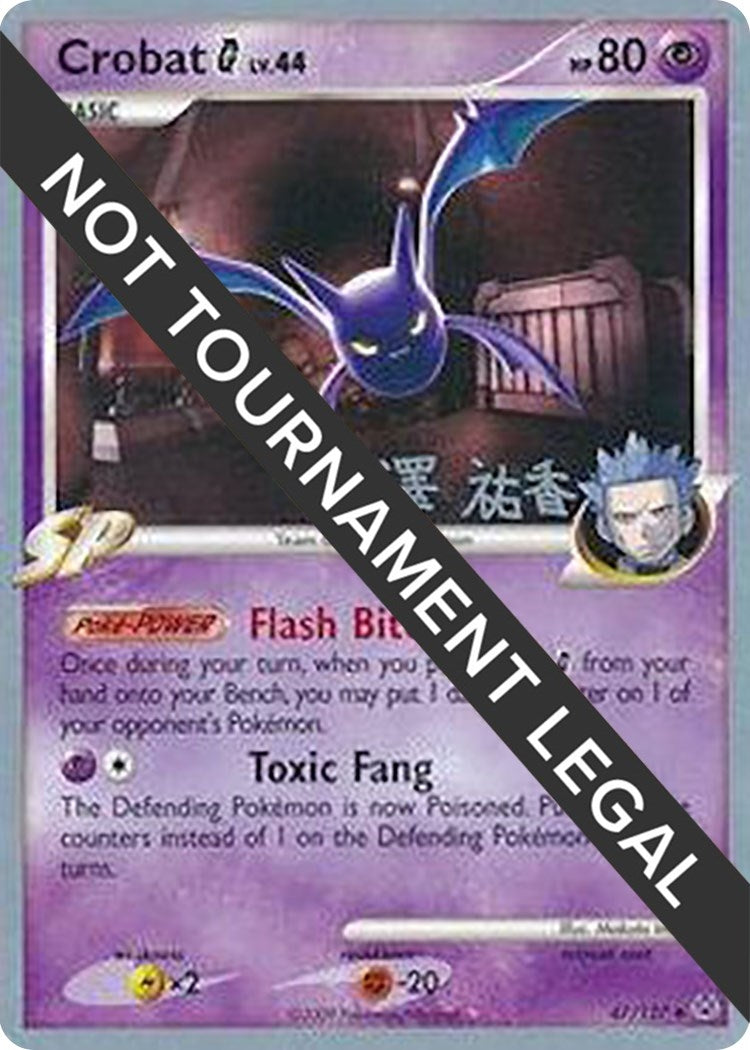Image for Crobat G - 2010 (Yuka Furusawa) (47/127) (WCD) - Pokemon