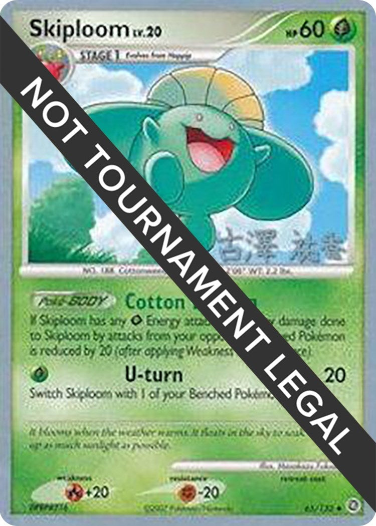 Image for Skiploom - 2010 (Yuka Furusawa) (65/132) (WCD) - Pokemon
