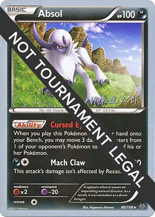 Image for Absol - 2016 (Shintaro Ito) (40/108) (WCD) - Pokemon