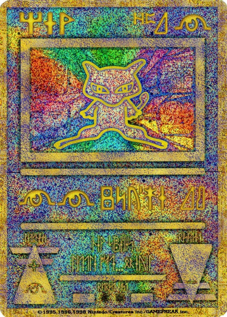 Image for Ancient Mew (Japanese Exclusive Print) (1) (MCAP) - Pokemon