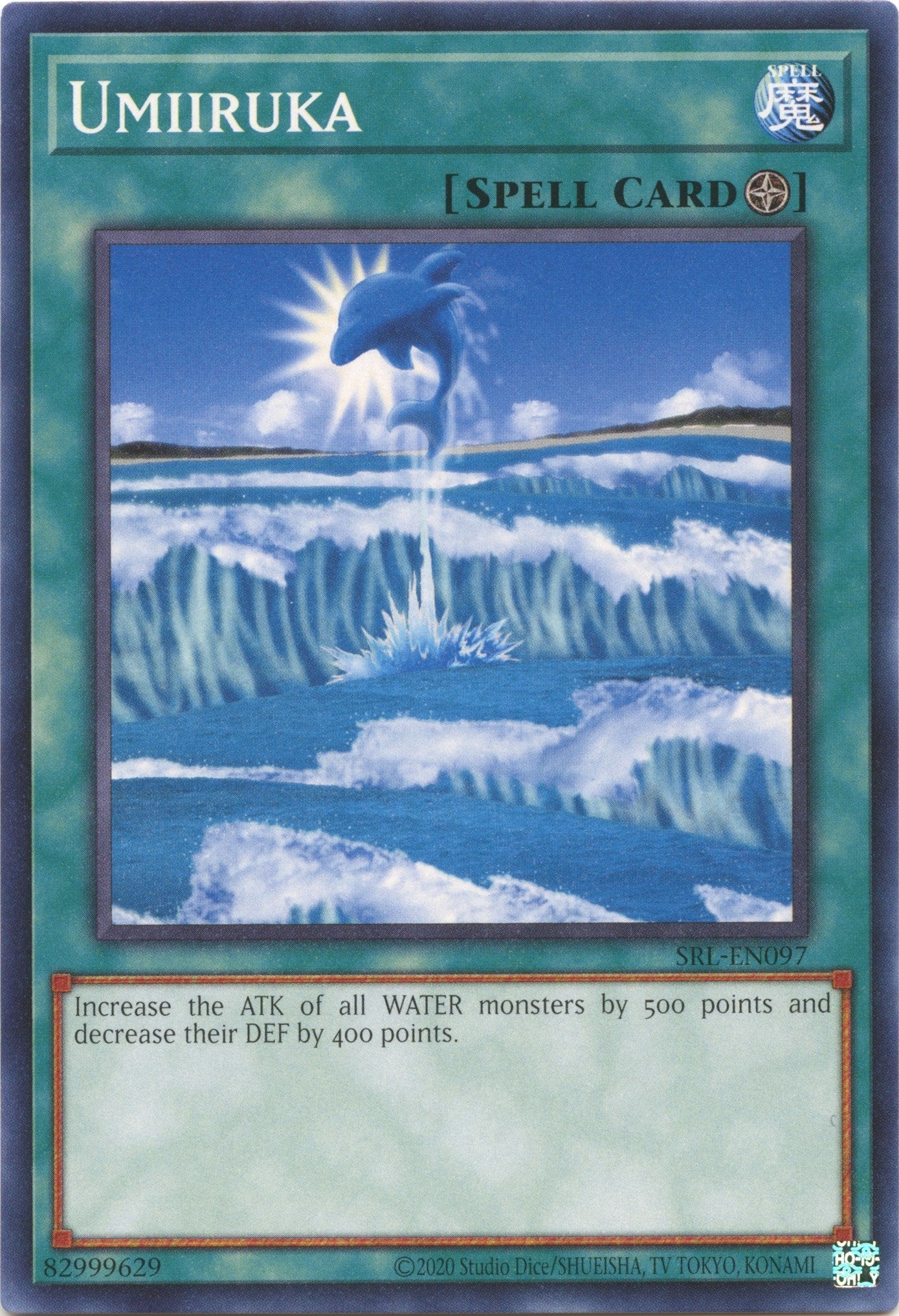 Image for Umiiruka (SRL-EN097) (Spell Ruler (25th Anniversary Edition)) - YuGiOh