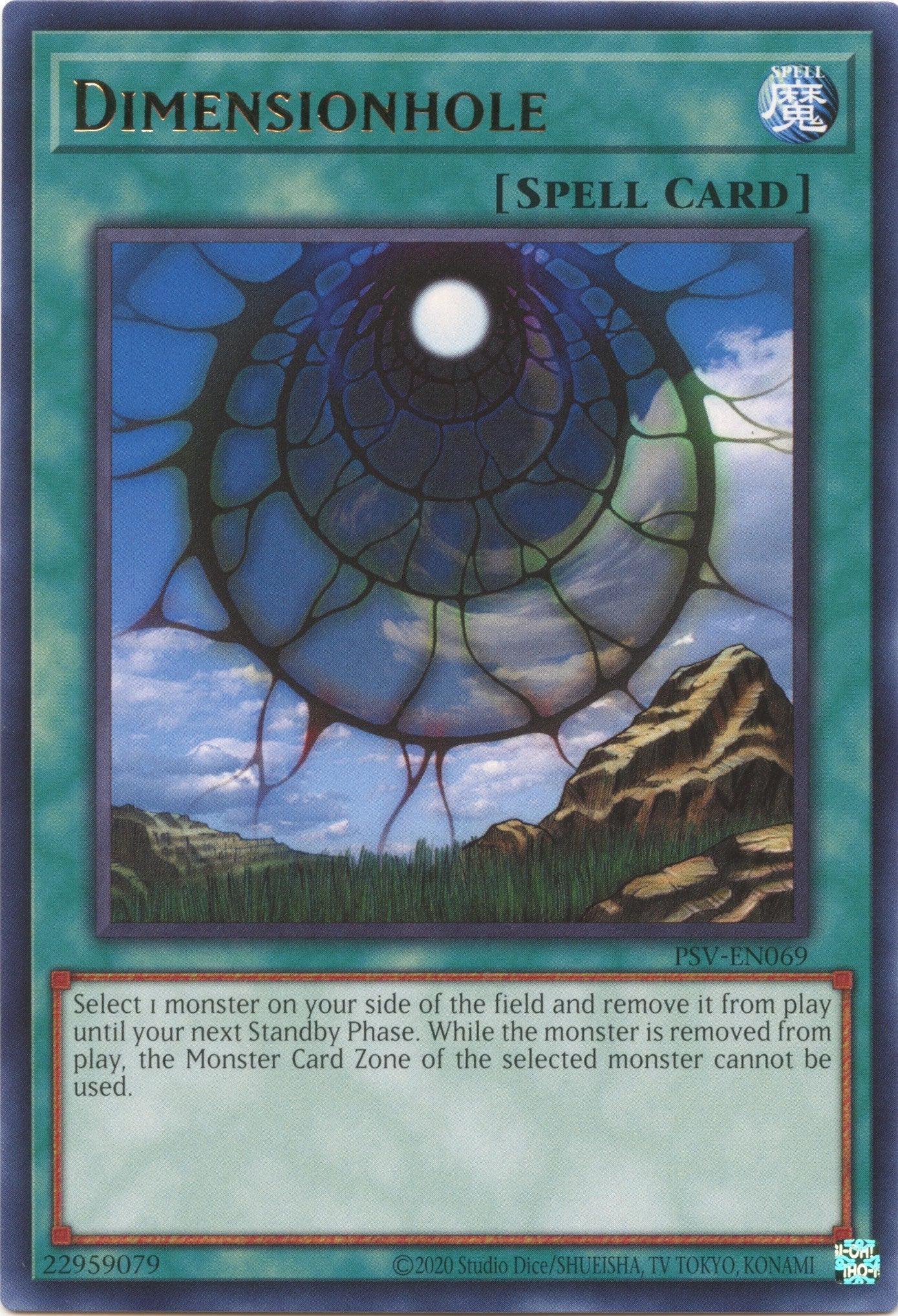 Image for Dimensionhole (PSV-EN069) (PSV-EN) - YuGiOh