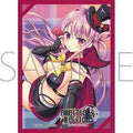 Image for Chara Sleeve Collection Matte Series No.MT1423: Ambitious Mission - Kaguya Arise (65-Pack) - Card Sleeves
