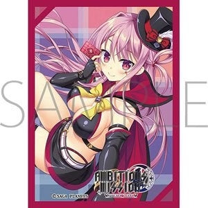 Image for Chara Sleeve Collection Matte Series No.MT1423: Ambitious Mission - Kaguya Arise (65-Pack) - Card Sleeves