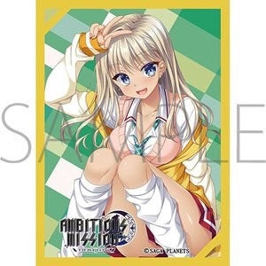 Image for Chara Sleeve Collection Matte Series No.MT1425: Ambitious Mission - Nijimu Hongo (65-Pack) - Card Sleeves
