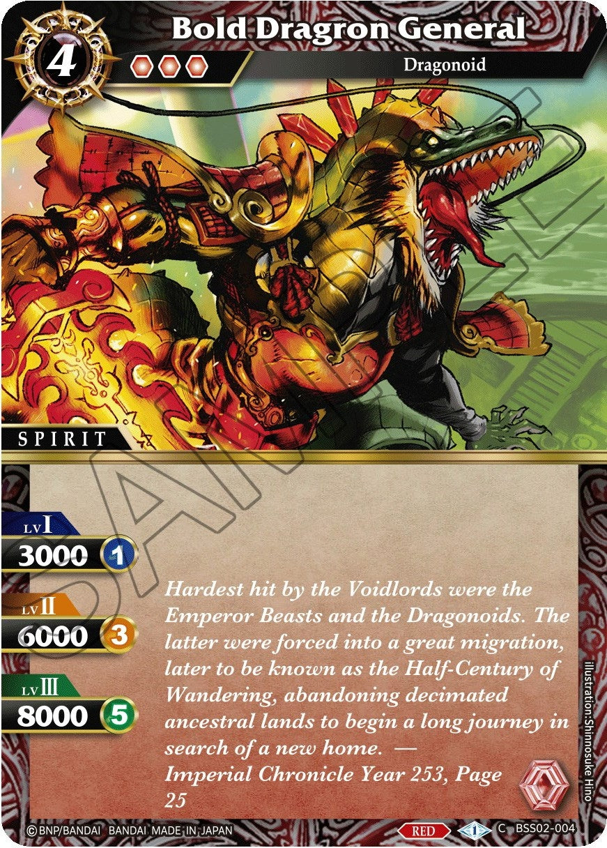 Image for Bold Dragron General (BSS02-004) (False Gods) - Battle Spirits Saga