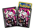 Image for Pokemon TCG: Pokemon Center Japan Exclusive Card Sleeves - Sylveon Midnight Agent: The Cinema (64-Pack) - Card Sleeves