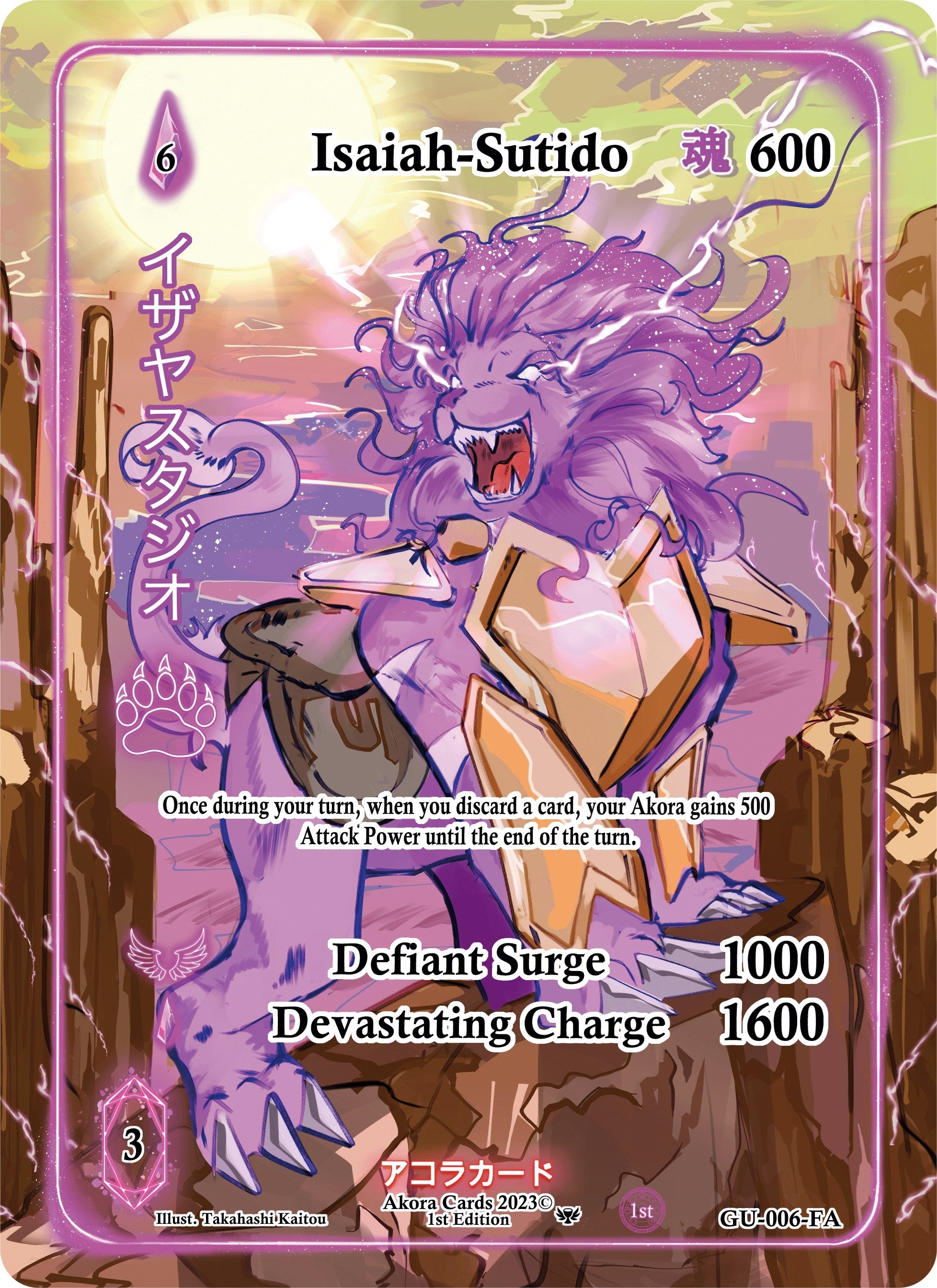 Isaiah-Sutido (Full Art) (GU-006-FA) (Grordhelm Uprising [1st Edition])