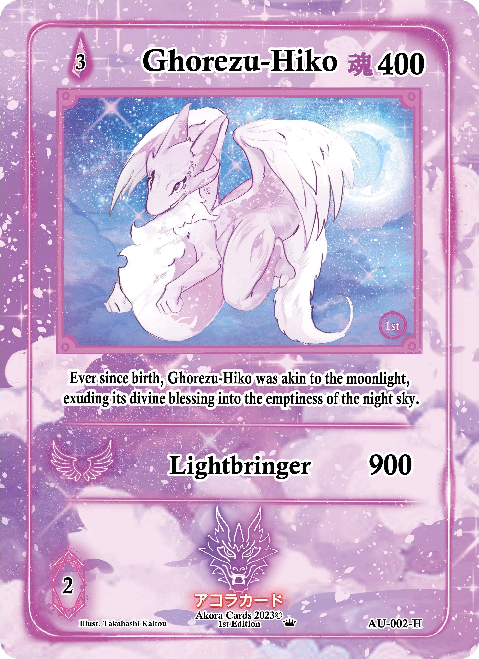 Image for Ghorezu-Hiko (Holo) (AU-002-H) (Afelium Unleashed [1st Edition]) - Akora TCG