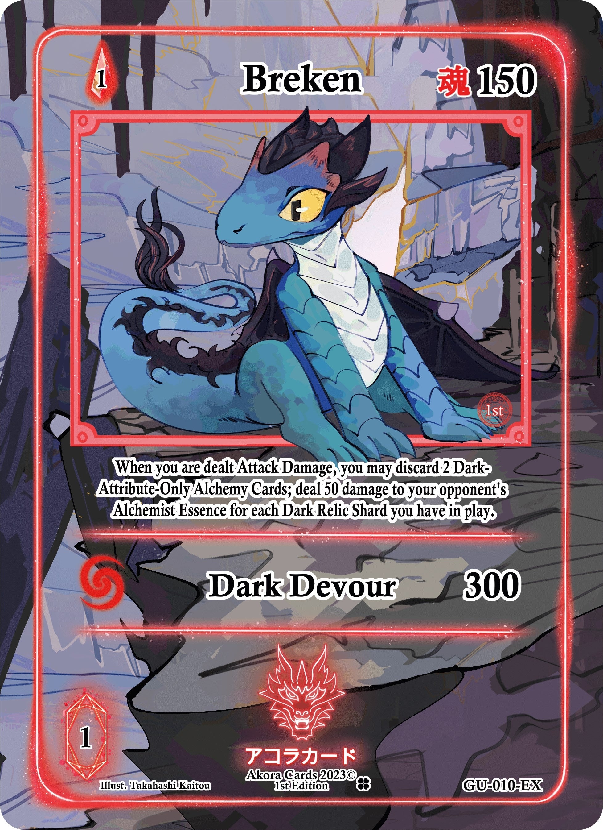 Image for Breken (Extended Art) (GU-010-EX) (Grordhelm Uprising [1st Edition]) - Akora TCG
