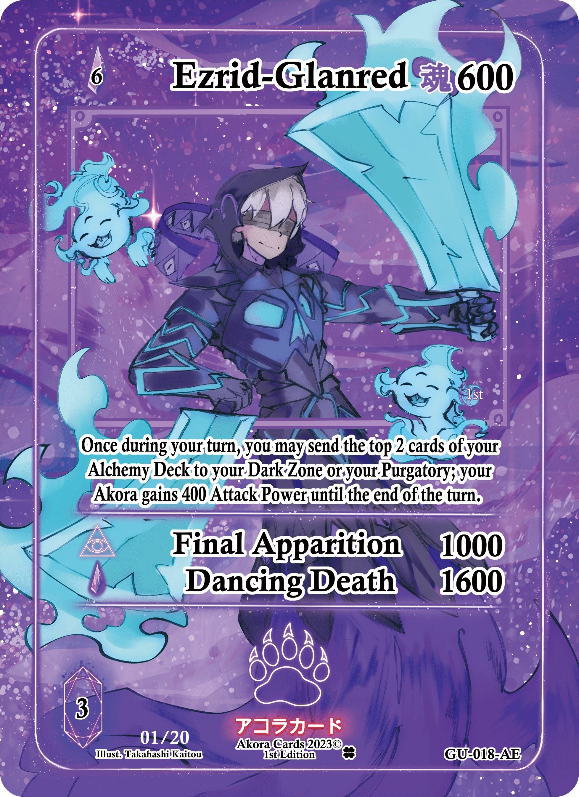 Image for Ezrid-Glanred (Extended Alternate Art) (Serial Numbered) (GU-018-AE) (Grordhelm Uprising [1st Edition]) - Akora TCG