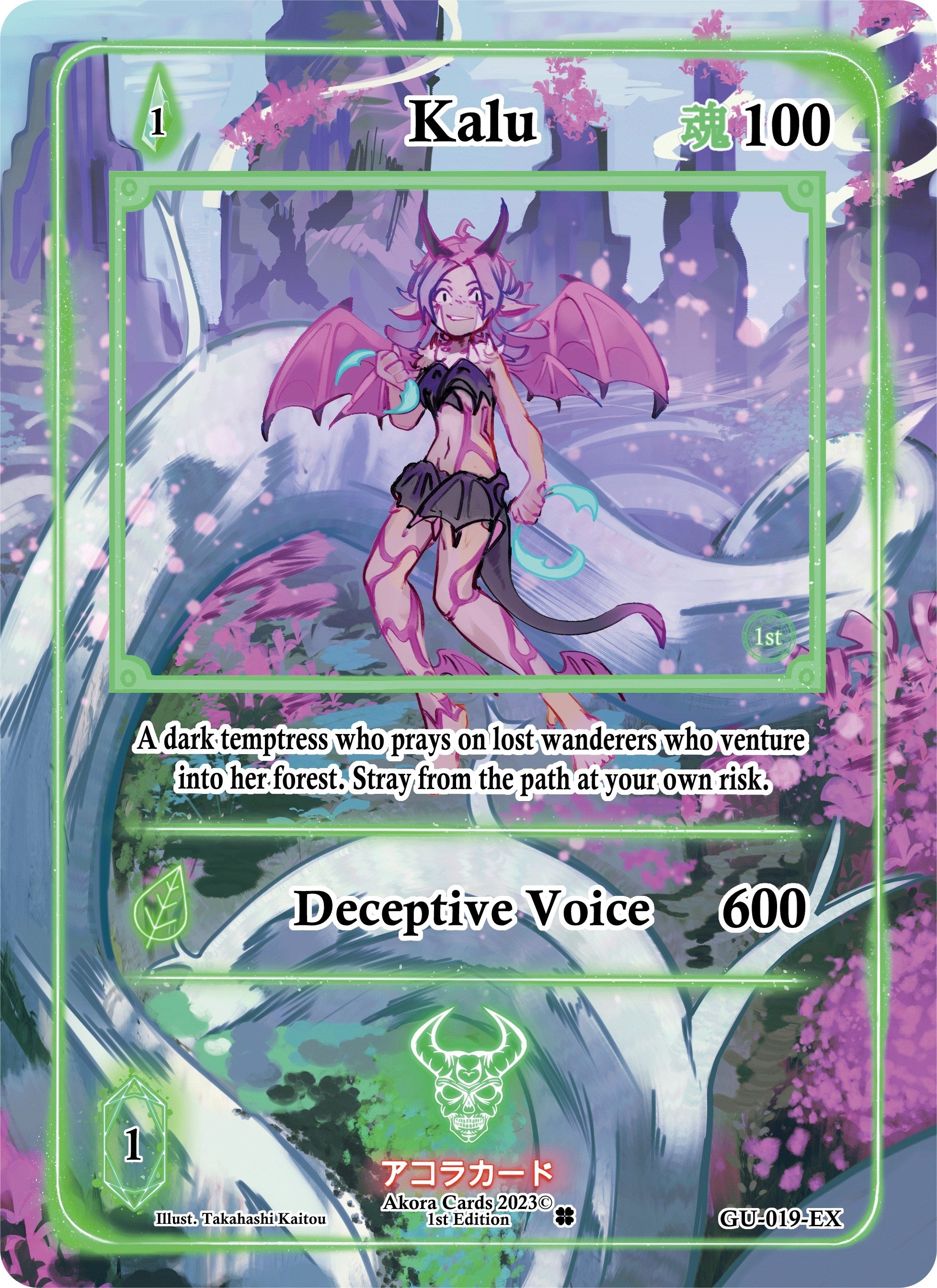 Image for Kalu (Extended Art) (GU-019-EX) (Grordhelm Uprising [1st Edition]) - Akora TCG