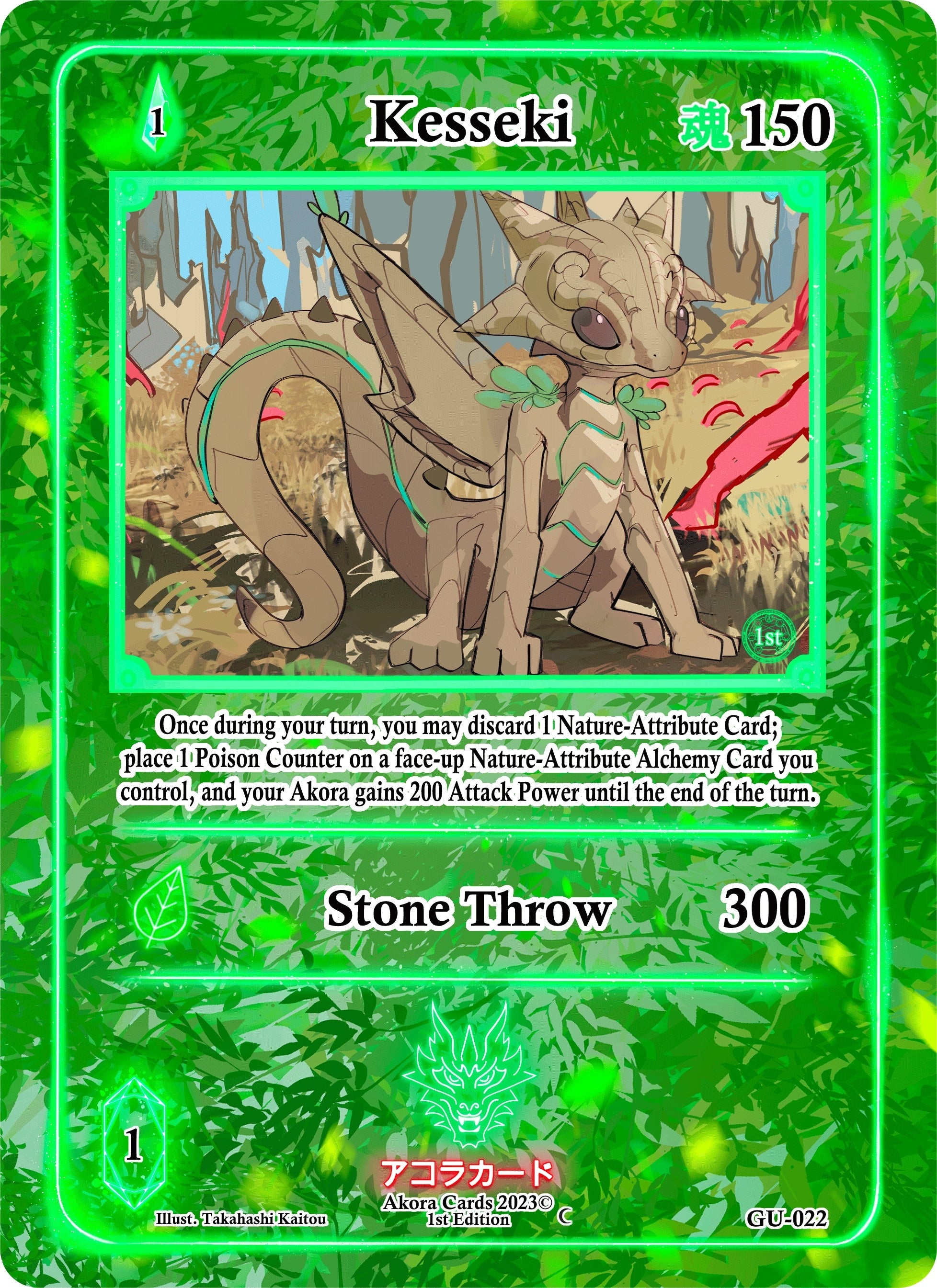 Kesseki (GU-022) (Grordhelm Uprising [1st Edition])