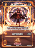 Zeis-Nensho (Extended Art) (GU-026-EX) (Grordhelm Uprising [1st Edition])