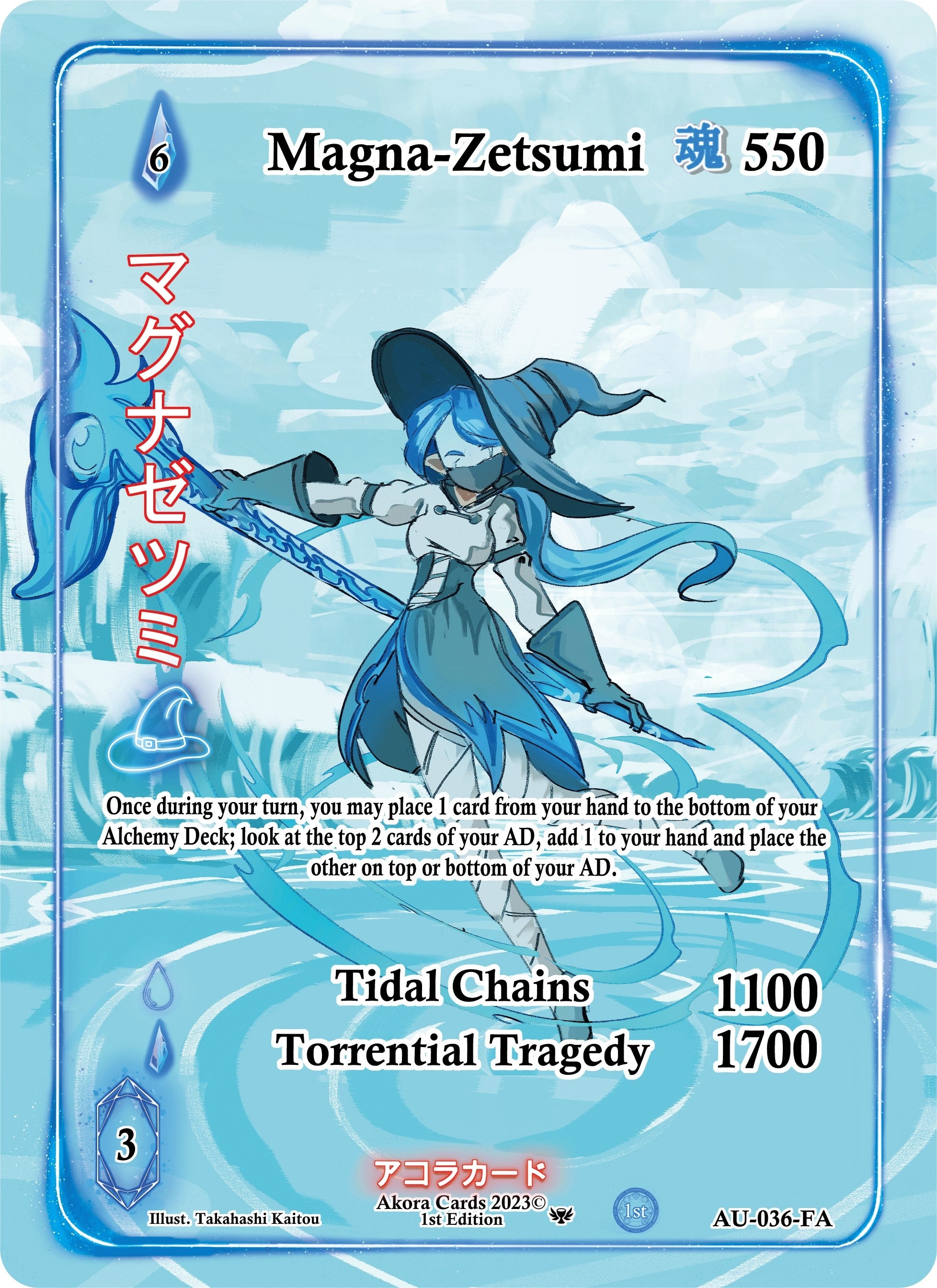 Magna-Zetsumi (Full Art) (AU-036-FA) (Afelium Unleashed [1st Edition])