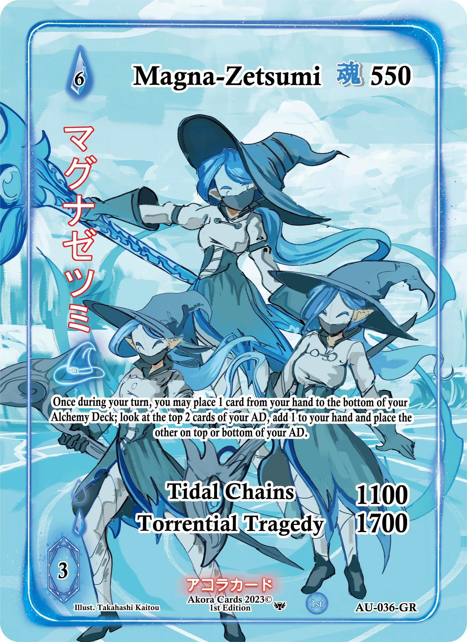 Image for Magna-Zetsumi (Generational Rare) (AU-036-GR) (Afelium Unleashed [1st Edition]) - Akora TCG