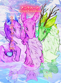 Image for Cerun Guardians (Serial Numbered) (Afelium Unleashed [1st Edition]) - Akora TCG