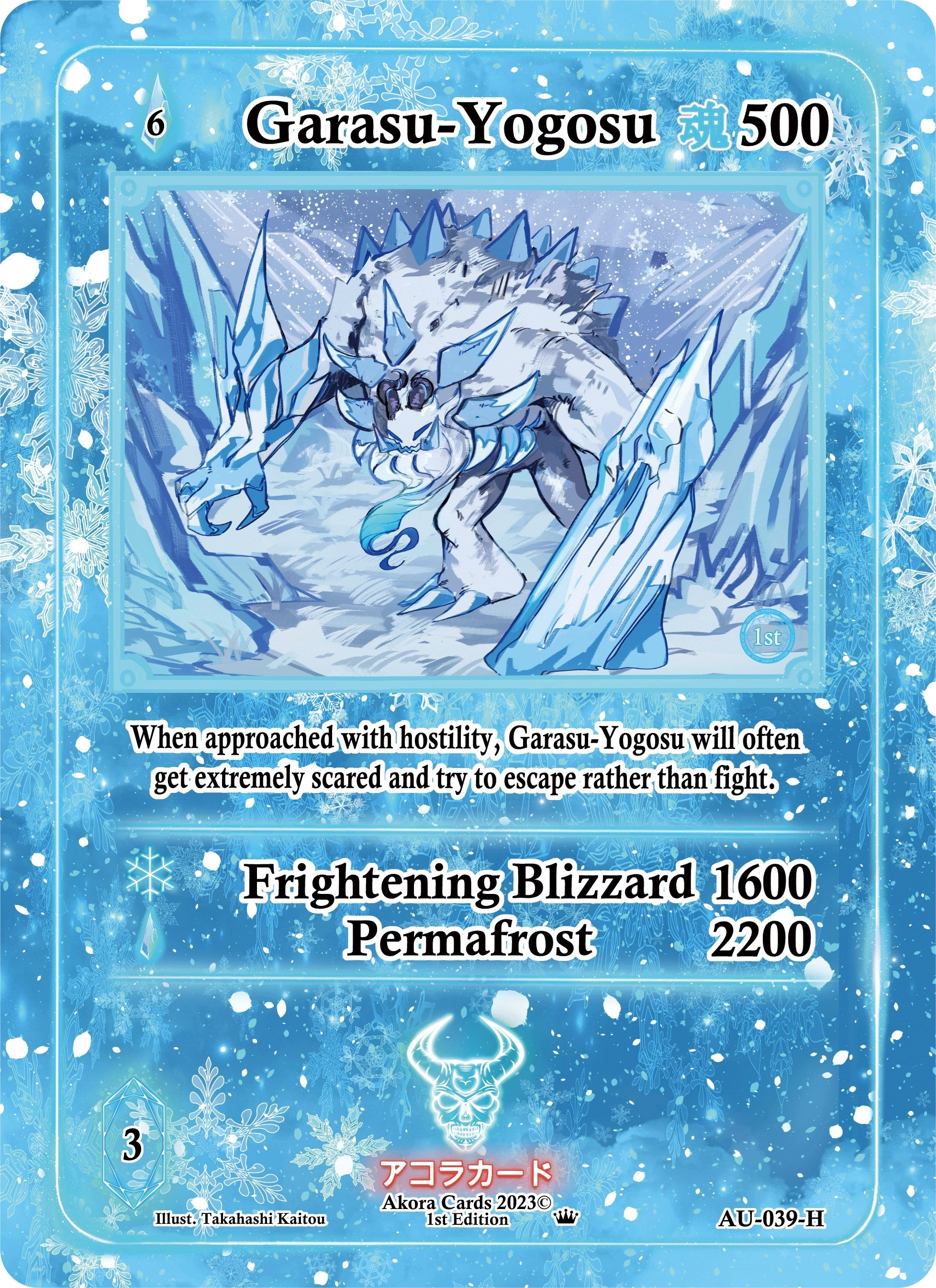 Image for Garasu-Yogosu (Holo) (AU-039-H) (Afelium Unleashed [1st Edition]) - Akora TCG